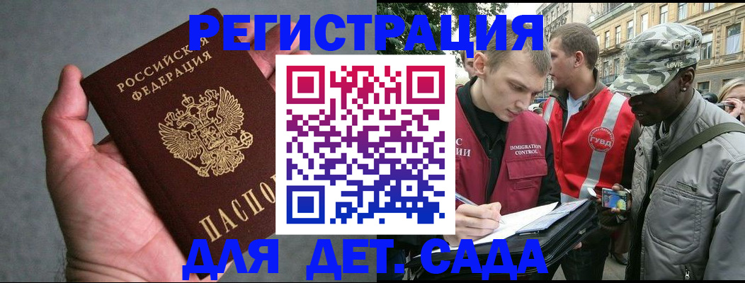 форма 3 в Майском