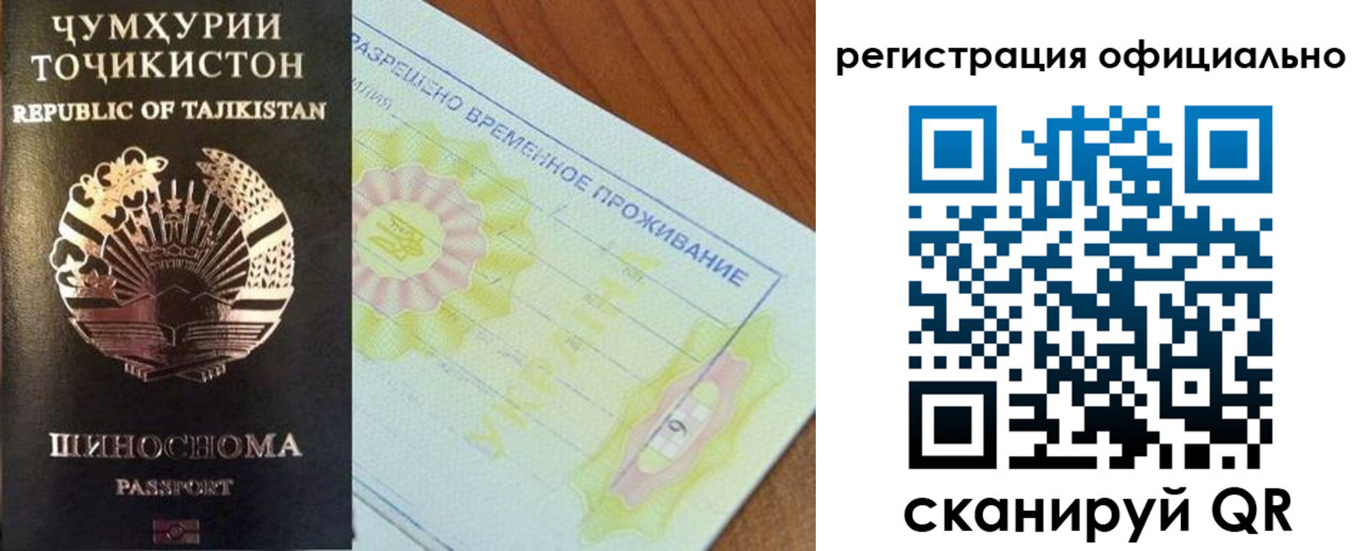 форма 3 в Майском