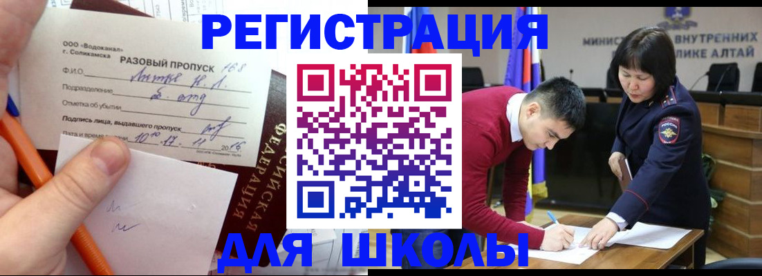 форма 3 в Майском